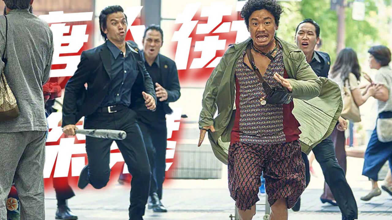 《唐人街探案3》苏察维惨死居水堂,黑帮老大成重点嫌疑人!