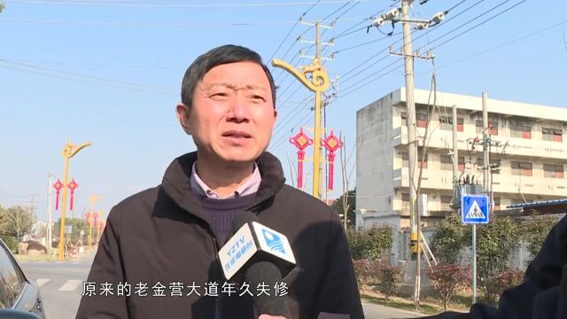 马集镇:建好“四好农村路” 铺就群众“幸福路”