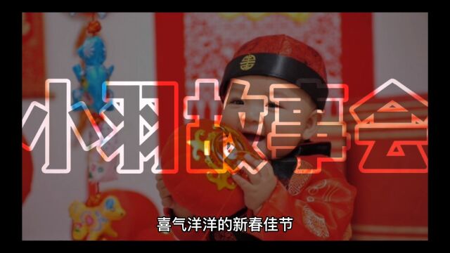 民间故事之水仙花的传说