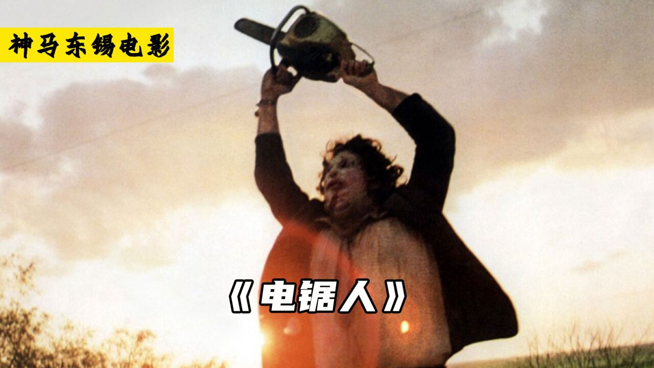 第1集,一个恐怖的魔鬼,简直太可怕了。_高清1080P在线观看平台_腾讯视频