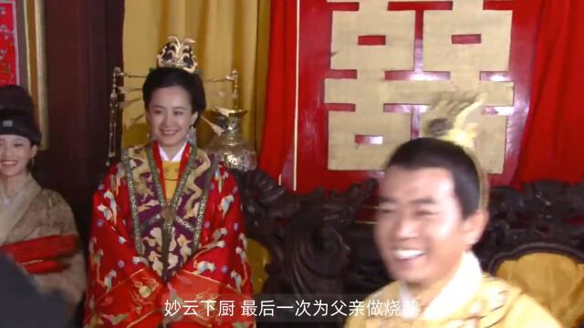 《山河月明》第22集:徐达病重去世蓝玉肃清漠北