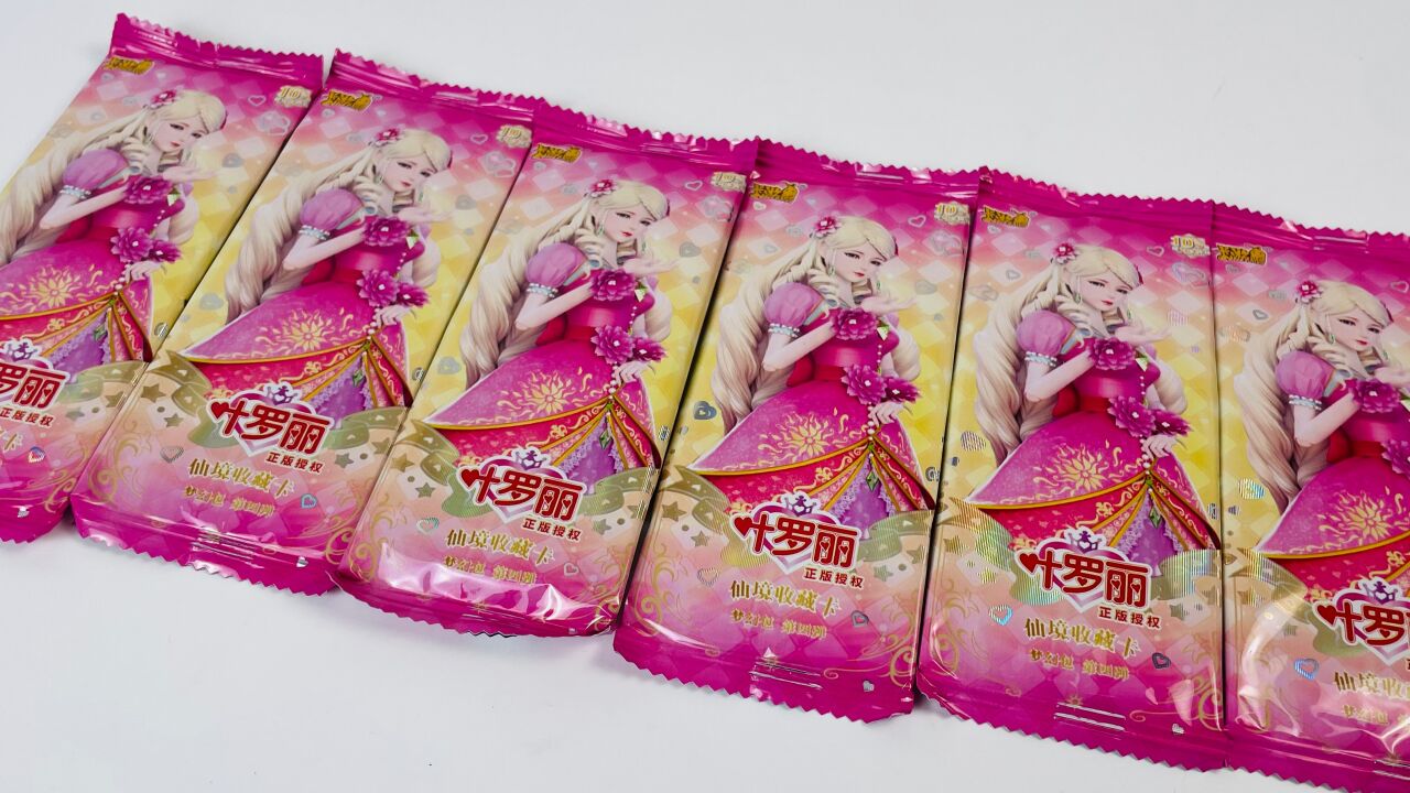 叶罗丽梦幻包10元包卡片玩具拆拆拆,收集茉莉和陈思思稀有卡片!