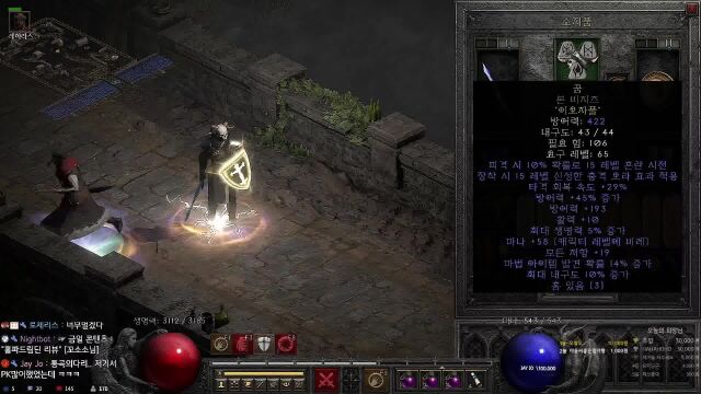 DIABLO2RESURRECTED暗黑破坏神2重制版圣骑通关细节