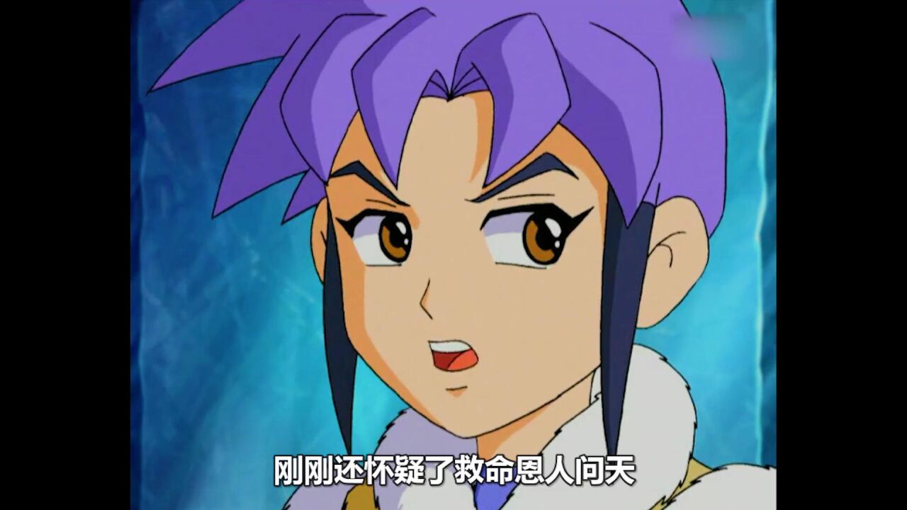 神兵小将中问天的实力有多强,每一集他都会变身一次