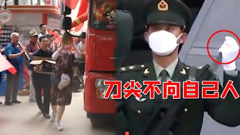 独属于中国人的浪漫：万名游客奔跑去看升旗，解放军来了就安全了