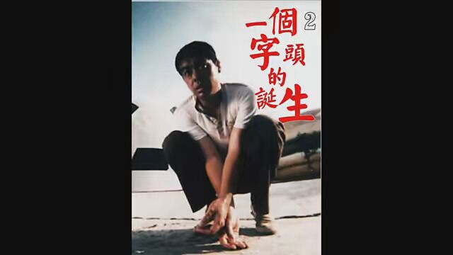 高分港片黑帮幽默的天花板,大师旷世杰作#经典港片