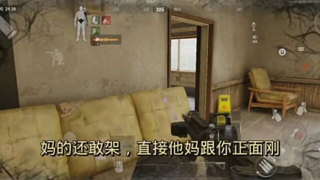 FMJ狗都不用,这是昨天的素材 #暗区突围