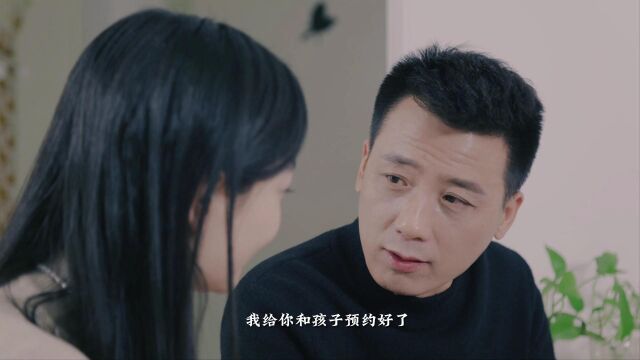 终版1080高清《为爱接种》宫颈癌疫苗宣传