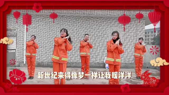 三明市公路中心拜年视频