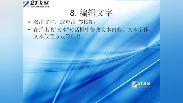 Proe从入门到精通 25.文本编辑及样条编辑 #ug学习 #ug数控编程 #ug编程培训