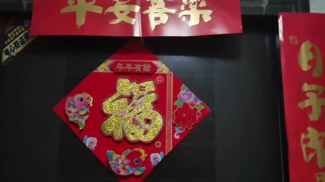 三卯相汇,迎春接福啦~大展鸿兔、兔飞猛进、守福待兔、兔然暴富、扬眉兔气、钱兔似锦#祝大家2023年兔年大吉 #贴春联贴福气