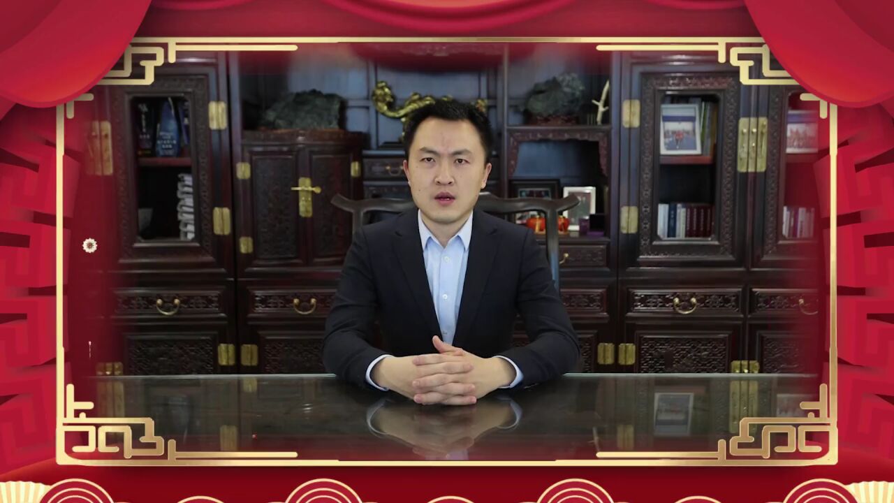 【新春大拜年】衡水腾达房地产开发有限公司