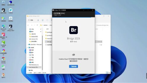 Adobe Br 2023中文版 Bridge最新中文版正式版下载安装教程
