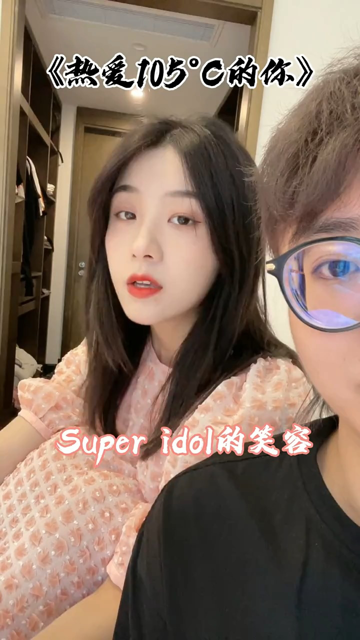 嘻嘻嘻今儿聪姐唱歌啦聪姐姐.新知来了爱情三十六计