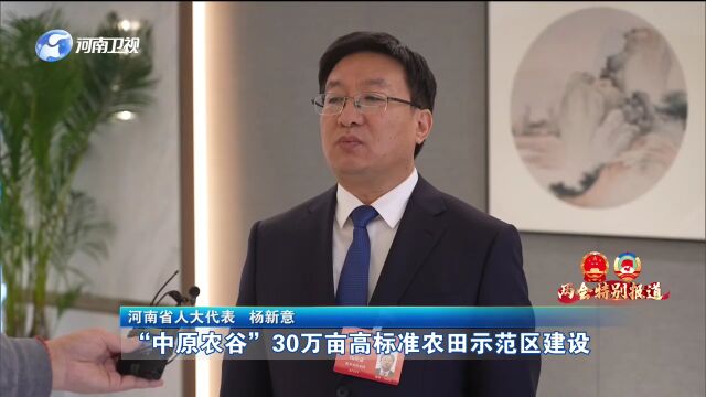 上级媒体看濮阳丨重点报道周周汇(2023.1.16—2023.1.22)