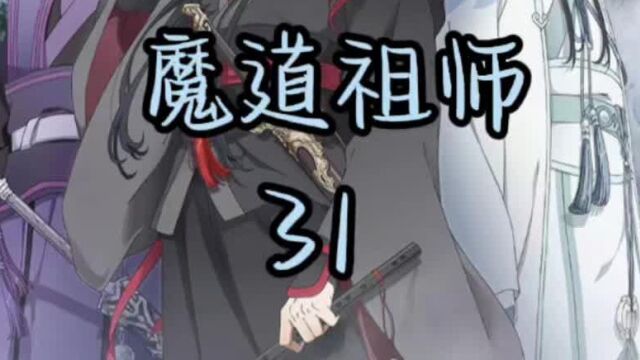 魔道祖师:薛洋对晓星尘到底是什么感情呢?