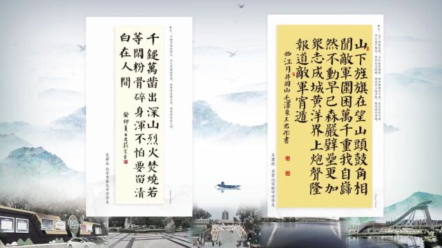 奋进新征程 建功新时代!石景山区举办廉政主题书画展