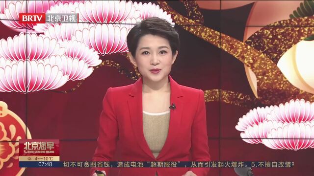 大年初一,市民排队抢雍和宫头香!现场有他们守护→