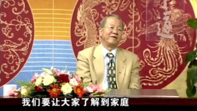 曾仕强:做一个人,最要紧的是什么?很多人都忽略了