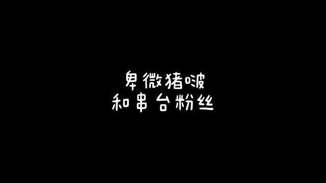 《满盘皆输》