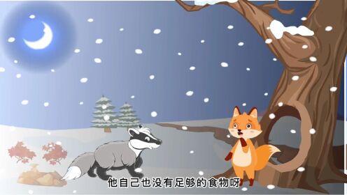 文永进、杨文琴 《一个冬夜》视频