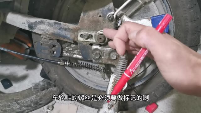 电动车维修实用技能,不用工具也能知道螺丝是否松动