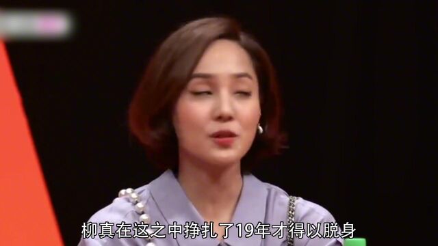 国民妖精柳真:韩流初代女团颜值天花板,后凭演技逆袭成顶楼女神