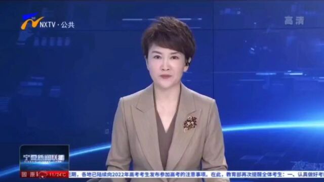 2022年工作盘点中国人民银行银川中支