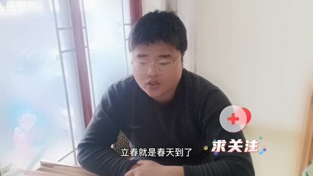 立春之后,怎么养生?