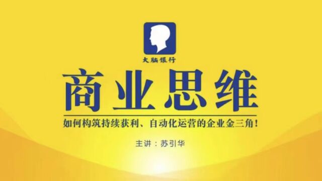 【访谈】批发零售行业——她狂销1000多万库存,业绩也从1.3亿提升至3个多亿的秘诀!