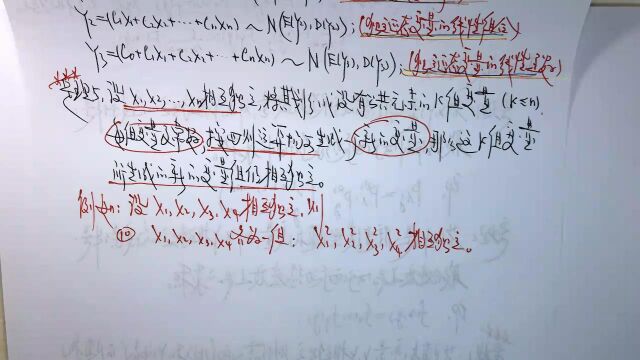 (2829)温田丁老师考研数学(独立随机变量的三个重要性质综述)