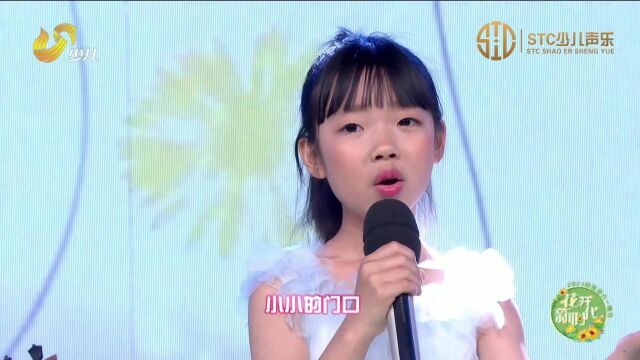 STC音乐学院童声盛典《异乡人》