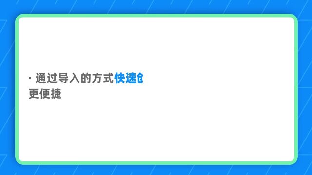 钉钉部署3.8.4 如何创建邮箱通讯录?