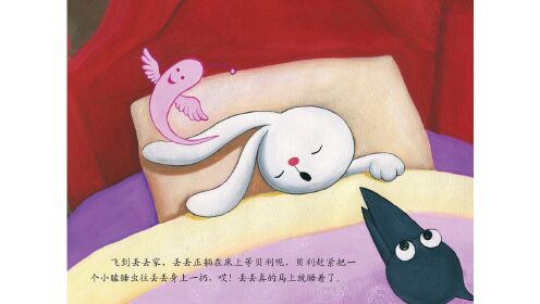 第05集丢丢兔和瞌睡虫_第5集丢丢兔和瞌睡虫_少儿_动画片大全_腾讯视频