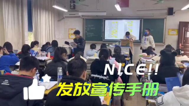 2023【感恩母校行】浙江龙游中学