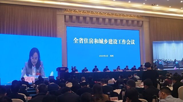 2023年河南将新建筹集保障性租赁住房7.5万套