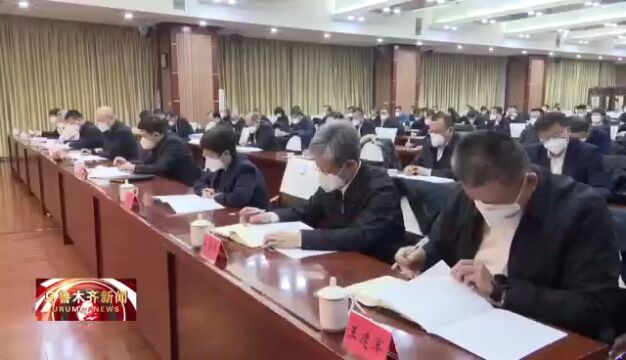 杨发森在2022年度专题述法工作会议上强调 领导干部要做尊法学法守法用法的模范 在法治轨道上全面推进社会主义现代化首府建设