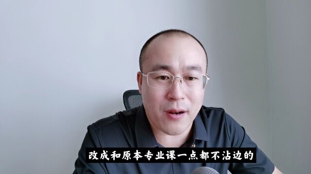 考研什么时候开始复习比较好?备考考研需要了解哪些信息