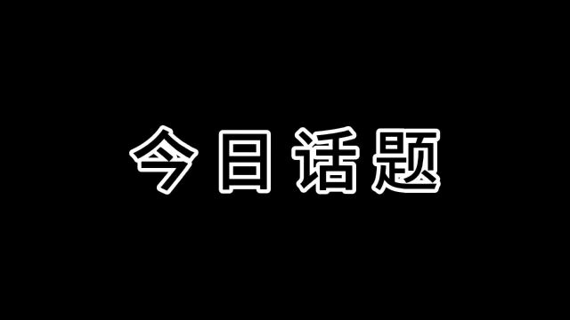 终身难忘的女同学你有吗?