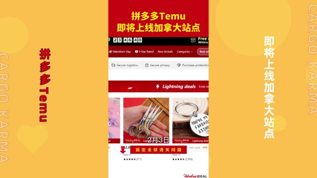 拼多多Temu即将上线加拿大站点