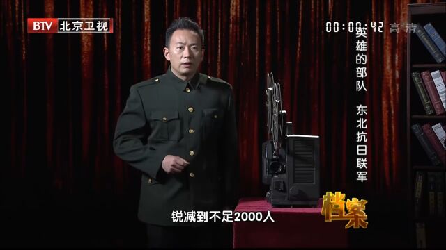 1940年,在日军不断扫荡的情况下,东北抗联损失惨重