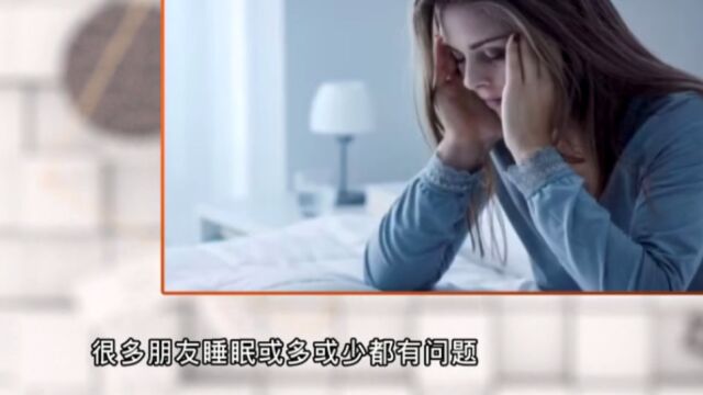 服用褪黑素可以改善失眠,提高睡眠质量吗?