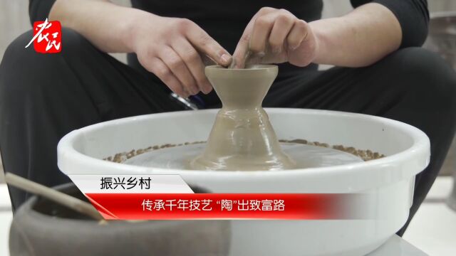 高邑:千年窑火烧出灿烂陶瓷文化!