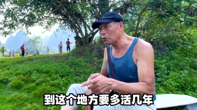 来广西巴马养病真的能多活几年吗?听听第145位见证者,上海大哥怎么说