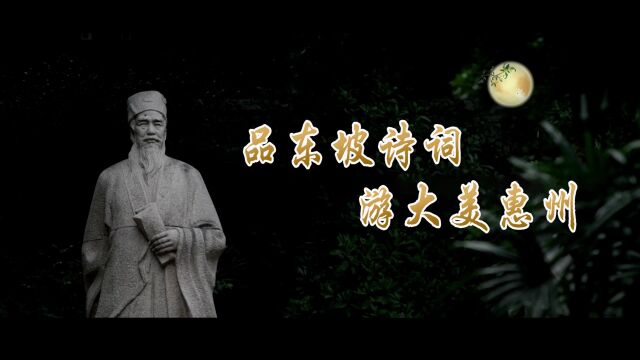 “不辞长作岭南人ⷨﴤ𘜥ᢀ短视频征集大赛获奖名单公布!