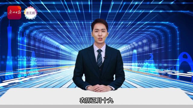 AI主播 | 广州再添两座超高层建筑