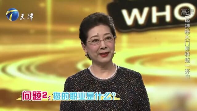 关牧村问答环节思路清晰,毫不费力猜出神秘嘉宾,惊喜不断丨你看