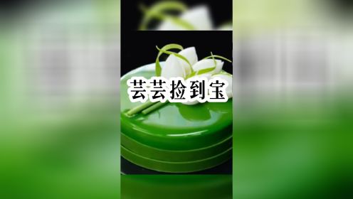 每日推文 小说推荐 文荒推荐《芸芸捡到宝》