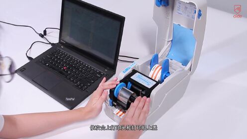 【爱德腕带】昆明SK10-T全新整合升级热转印患者打印医用腕带