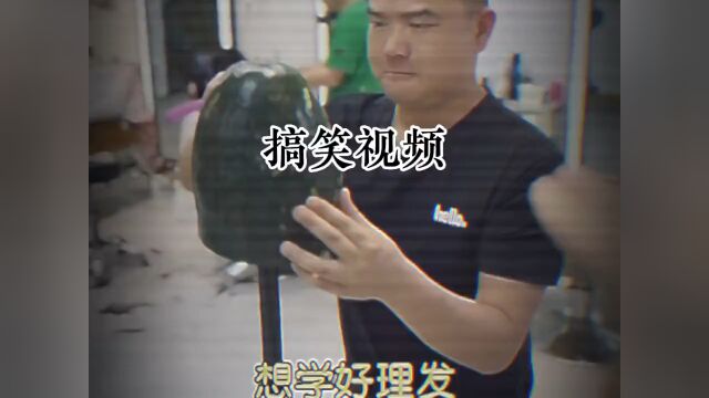 沉迷学习阶段